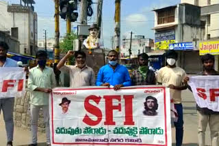 bhagat singh  birth anniversary by sfi in nizamabad