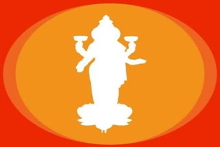 Lakshmi Vilas Bank