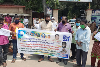divang people protest at kakinada collectorate