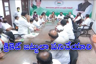 state congress incharge manikkam tagore serial meetings with leaders