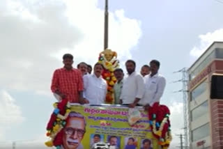 gurram jashuva birthday celebrations at anantapur