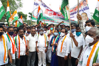 Congress Party Protest At Nagar Karnool Collectrate Agains Agri bills