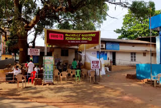 kasargod model of covid patients home isolation .  covid patients home isolation  kasargod covid news