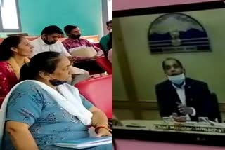 CM Jairam Video conference