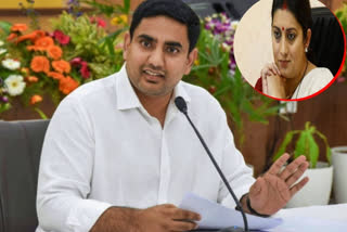 nara lokesh