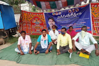 mrps hunger strike at nirmal district collectorate