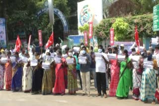 citu demand to give pay scale to vras and namivi promote as a vra at vizianagaram