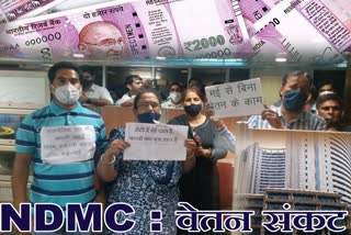 North Delhi Municipal Corporation salary crisis