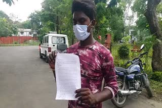 Harda District Hospital young man Confirmed corona infected without sample test