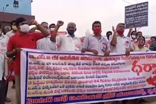 ESI staff protest in vijayawada