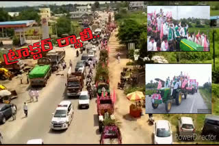 tractor rally by trs mla and farmers in bhuvanagiri town