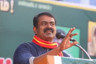 seeman