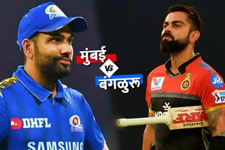 ipl 2020 mi vs rcb live match