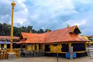 Sabarimala