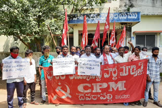 cpm protest on devarapalli mro office