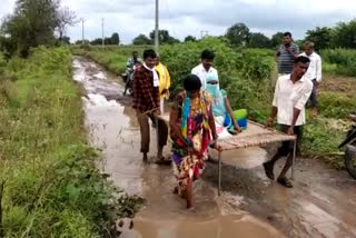 bed support to carry a pregnant woman to the hospital in jalna maharashtra