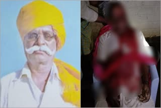 Murder of age old men in Vijayapur district