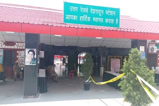 portal-created-by-dehradun-railway-station-for-businessmen