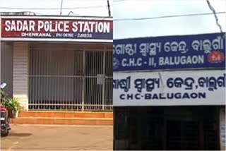 ପୃଥକ ପୃଥକ ଦୁର୍ଘଟଣାରେ 2 ମୃତ