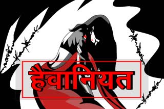 जयुपर में सामूहिक दुष्कर्म, जयपुर न्यूज, aipur News, Gang rape in Jaipur