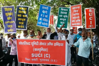 muradabad-suci-protests-with-various-demands