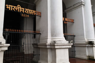 Indian Museum