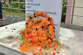 Bhagat Singh birth anniversary