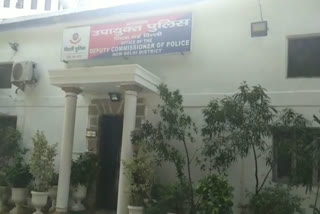 Tilak Marg Police arrested declared criminal