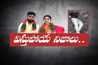 hemanth-murder-case