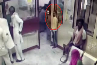 10-year-old child steals 20 lakh rupees from bank in jind CCTV footage captured