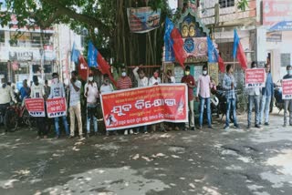 All India Youth Union protests on the occasion of Bhagat Singh National Employment Guarantee Act day