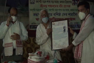 Basistha Sarma felicitation at Barpeta