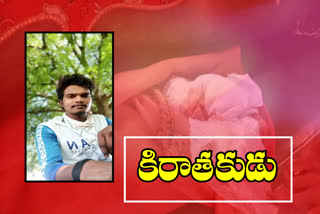 one year boy killed by his brother at darmaram in medak district