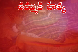 One person was killed in a dispute over the construction of a house in suryapet