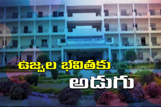 BC Gurukul College entrance test tomorrow in sangareddy district