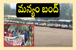 TRIBAL-PROTEST-ON-GO-NUMBER-3-IN-VISAKHA AGENCY