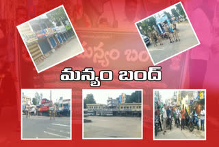 bhadrachalam bandh by the call of the Tribal United Nations