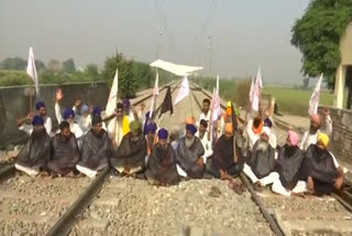 Amritsar Rail Roko