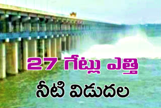 water released from ellampally reservoir by lifting up 27 gates in peddapalli district