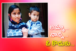 two years boy missing story in hyderabad