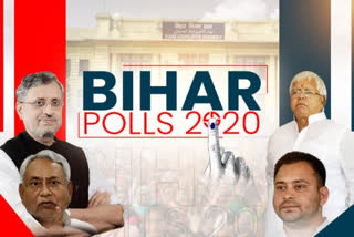 bihar parties