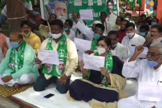 JMM protests against agriculture act in dhanbad