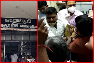 conflict to andhra bank employ and victims