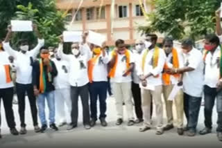 bjp leaders protest against lrs act in siricilla