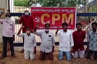 left parties protest in ananthapuram