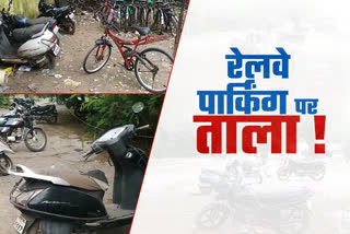 railway-parking-business-fall-down-in-raipur