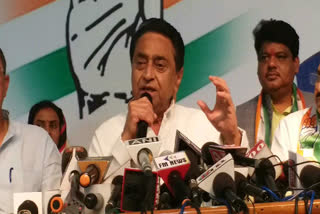 Kamal Nath