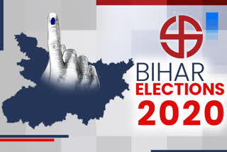 BIhar elections 2020