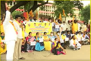 tdp protest at ongole