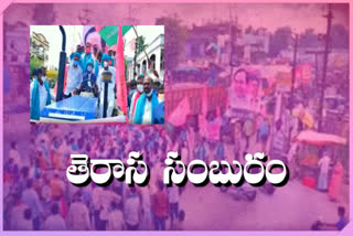 Trs rally in peddapalli